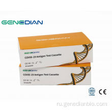 COVID-19 Antigen Rapid Test Cassette для профессионального использования